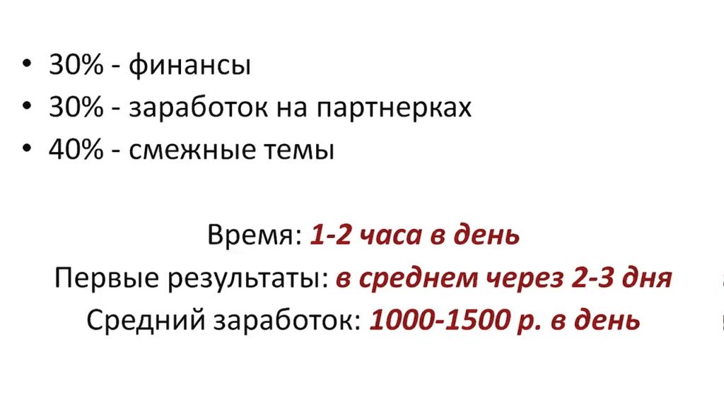 [Булат Максеев] ТОП-5 5_ Быстрые способы для летне_0.jpg